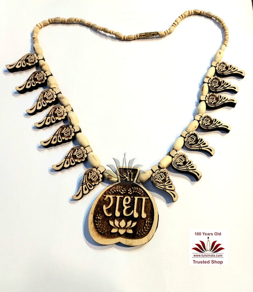 Radha Nam Tulsi Locket Mahamantra Mala