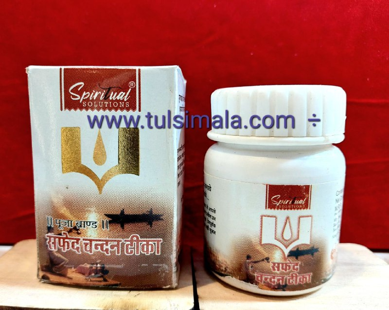 White Chandan Tika ( Liquid ) - Original Tulsimala